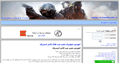 Desktop Screenshot of cs.besttools.ir